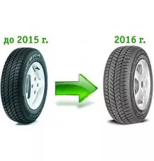 Debica Navigator 2 175/70 R13 82T
